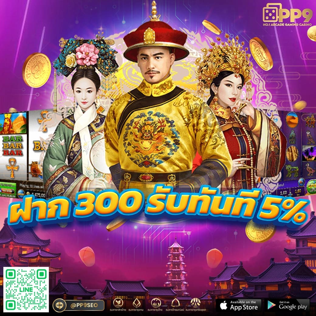 ยูฟ่า 191 คาสิโนออนไลน์ชั้นนำ สมัครง่าย โบนัสเพียบ