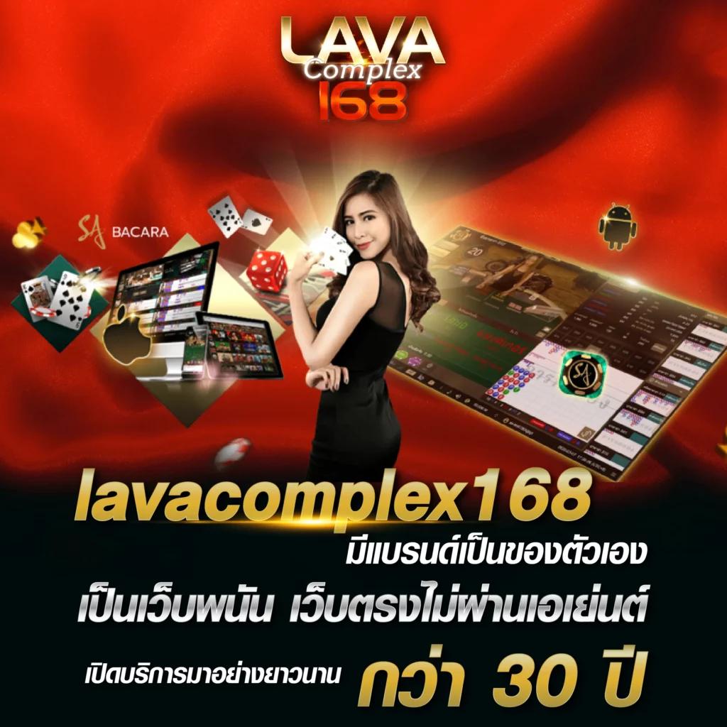 ยูฟ่า สล็อต วอ เลท ออโต้ - คาสิโนเกมใหม่ทำเงินเร็ว 2025