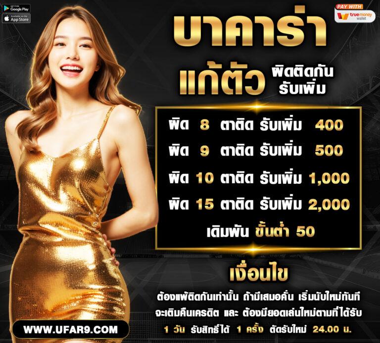 รวมเว็บสล็อต 777 | แหล่งความบันเทิงสล็อตออนไลน์ชั้นนำ