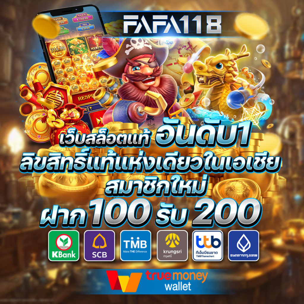 ล้อสุ่ม: คาสิโนออนไลน์ที่ดีที่สุดในไทยพร้อมเกมส์น่าสนใจ