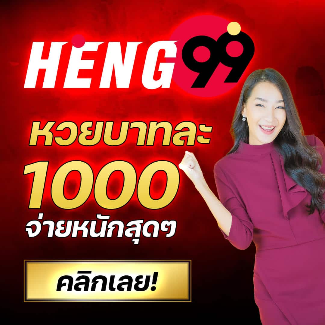 วงล้อเสี่ยงโชค: คาสิโนออนไลน์ที่ให้บริการครบวงจร 