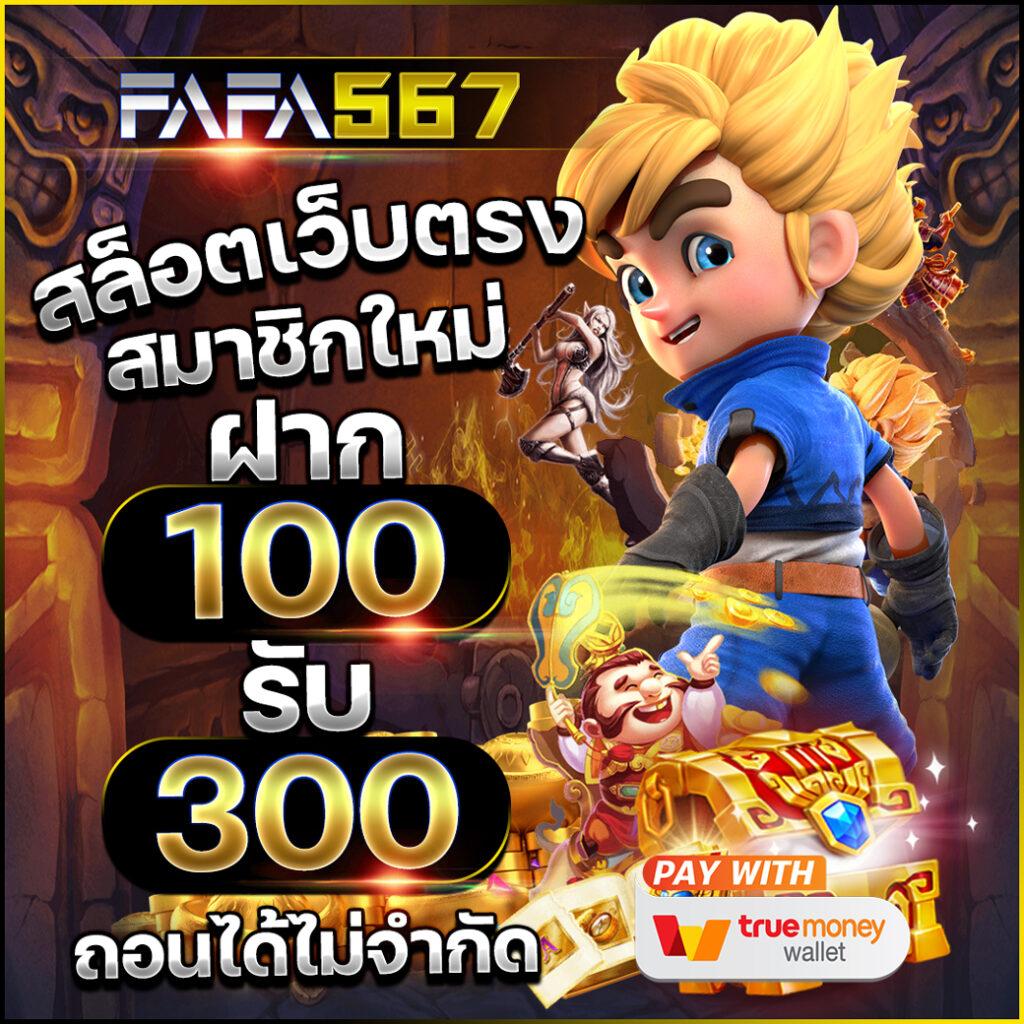 สด32: คาสิโนออนไลน์ที่รวมเกมยอดนิยมในไทย สนุกทุกช่วงเวลา