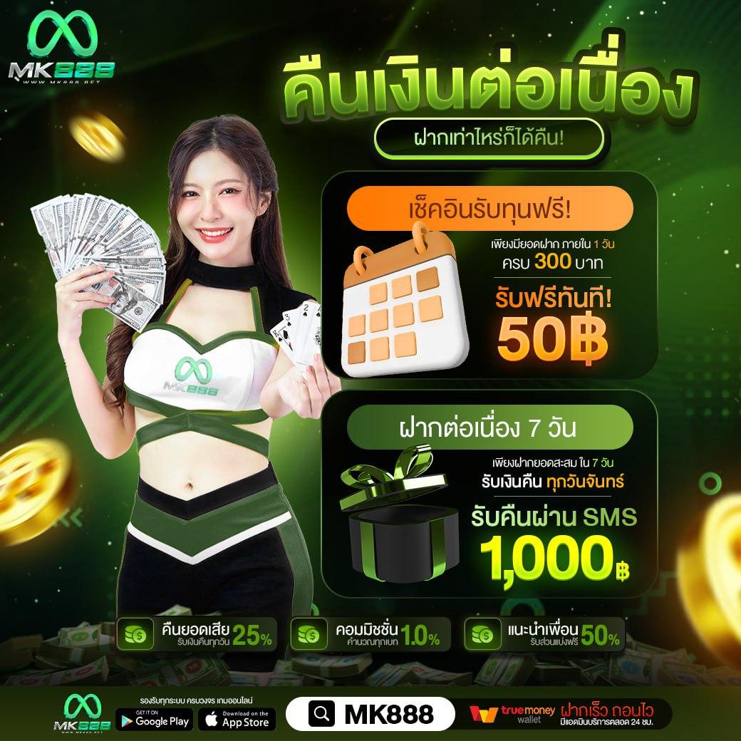 สยาม กีฬา คาสิโนออนไลน์น่าเชื่อถือ เล่นง่าย พร้อมโบนัสมากมาย