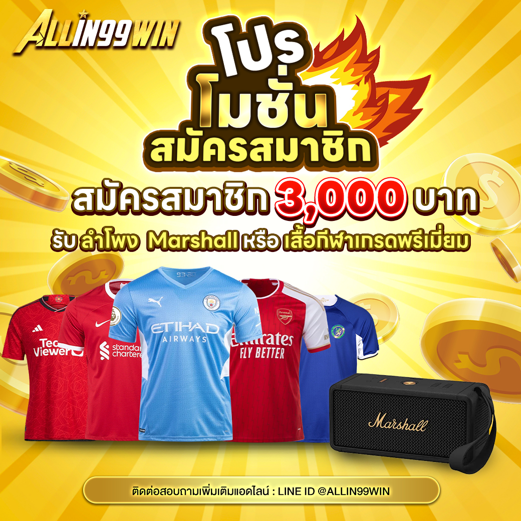 สล็อต444 คาสิโนออนไลน์ สล็อตมาแรง โบนัสจัดเต็มทันใจ
