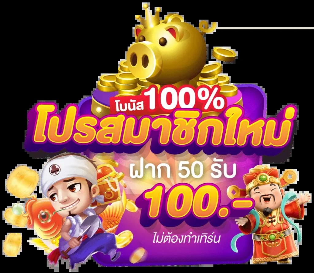 สล็อต 918kiss: สุดยอดประสบการณ์คาสิโนออนไลน์ในไทย