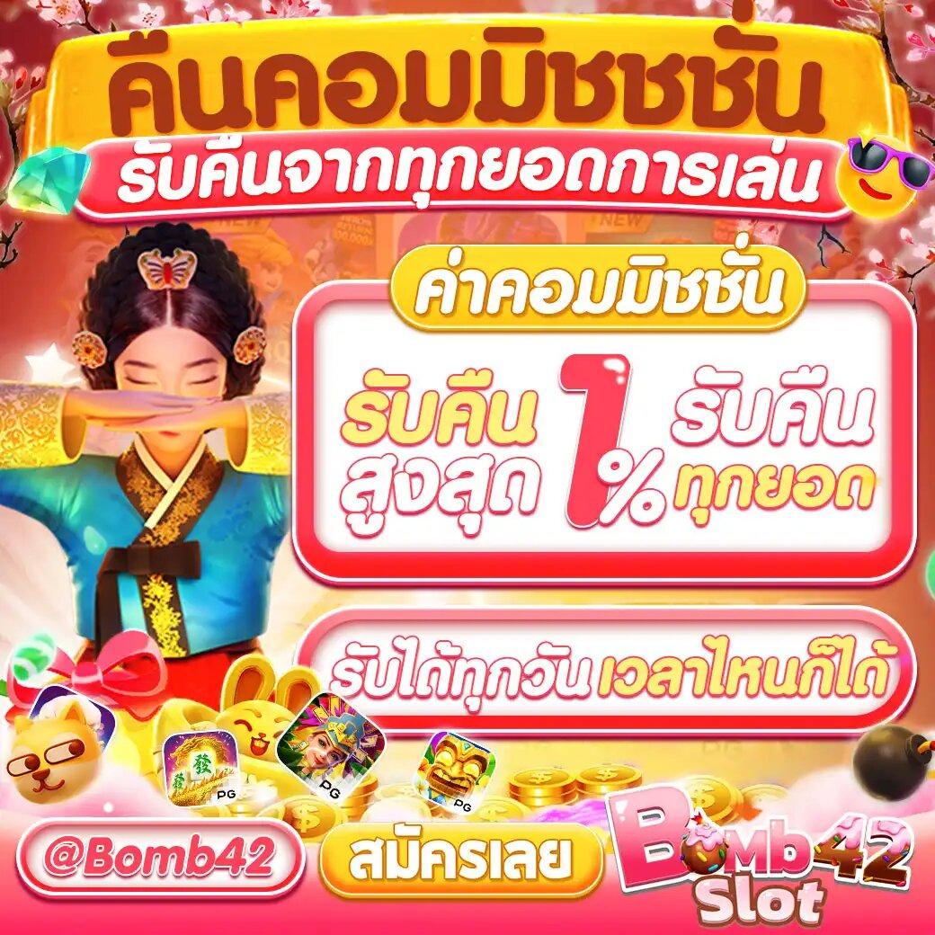 สล็อต 98 - แหล่งรวมเกมพนันออนไลน์คุณภาพสูงในไทย