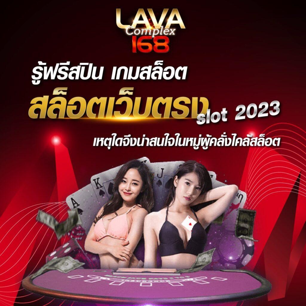 สล็อต วอ เลท ไม่มี ขั้น ต่ํา: เล่นง่าย สปินสนุก ไม่มีขั้นต่ำ