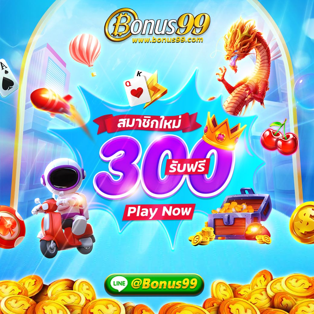 สล็อต เว็บตรง ไม่ผ่านเอเย่นต์ 777 เดิมพันปลอดภัย รวยไว