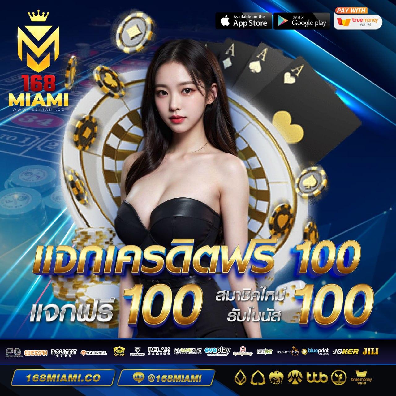 สล็อตamb168 - คาสิโนเว็บตรง ที่ให้บริการเกมครบวงจร