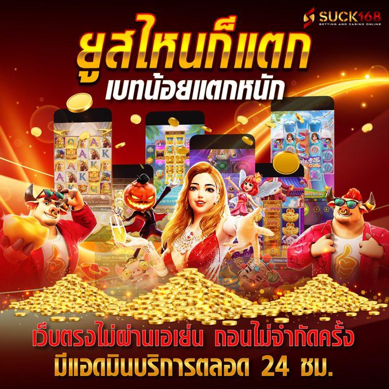 สล็อตnoname: คาสิโนสล็อตออนไลน์คุณภาพสูง เล่นง่าย ได้เงินจริง