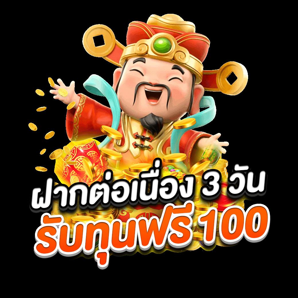 สล็อตยูฟ่า777 - เกมคาสิโนออนไลน์ที่คุณไม่ควรพลาด