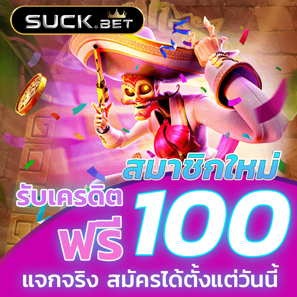 สล็อตวอเลทเว็บตรงล่าสุด แหล่งรวมเกมคาสิโนยอดนิยม