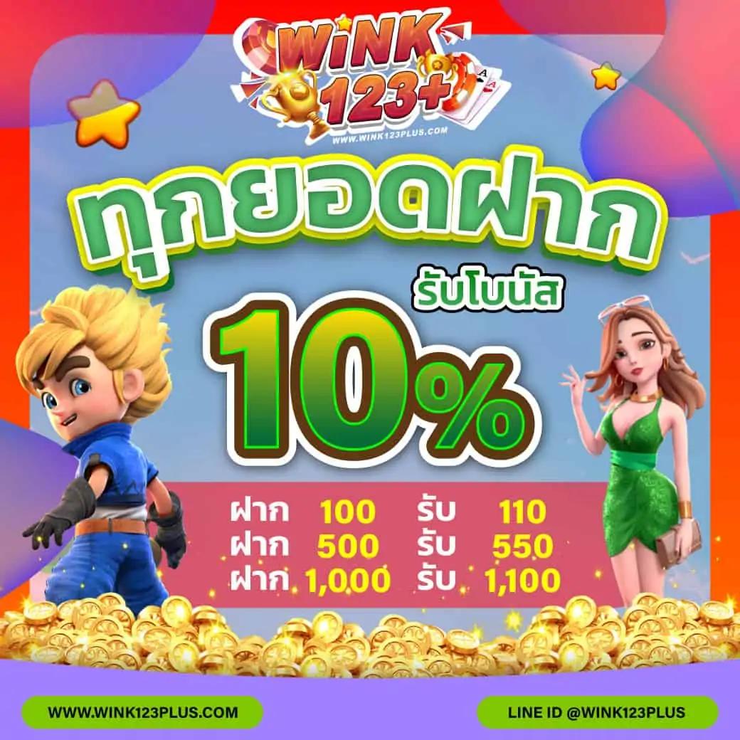 สล็อตเครดิตฟรี 100 - รับโบนัสทันที สมัครเล่นง่าย 2025