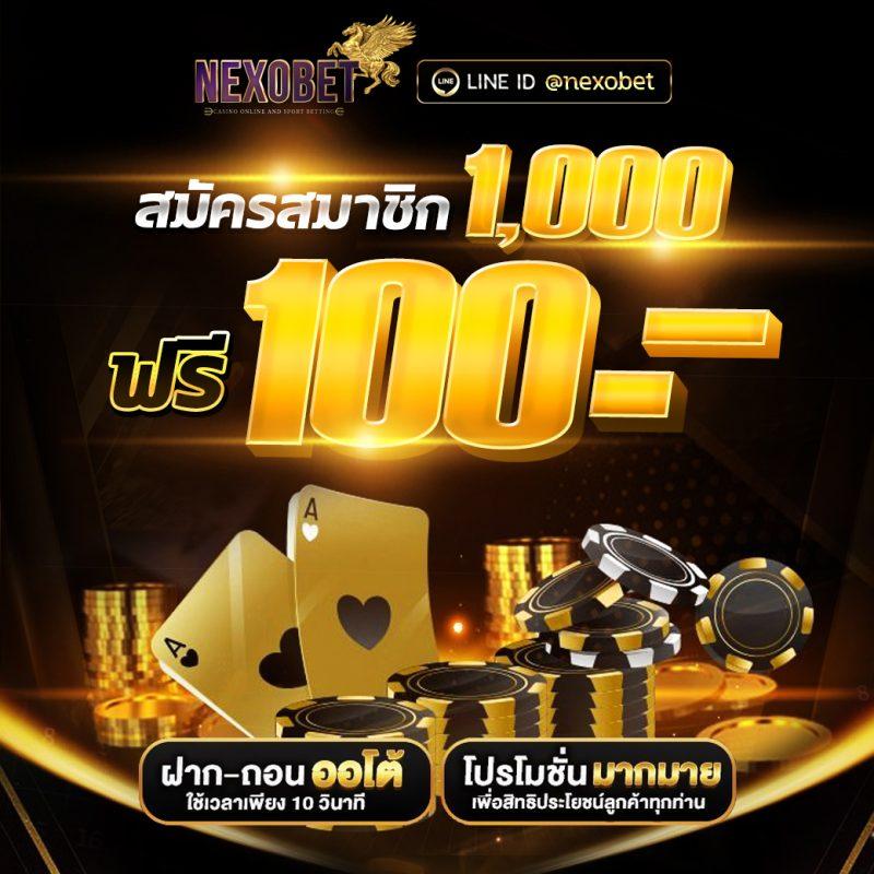 หมุนวงล้อเสี่ยงโชค3ตัว - สนุกกับเกมคาสิโนออนไลน์ใหม่ล่าสุด