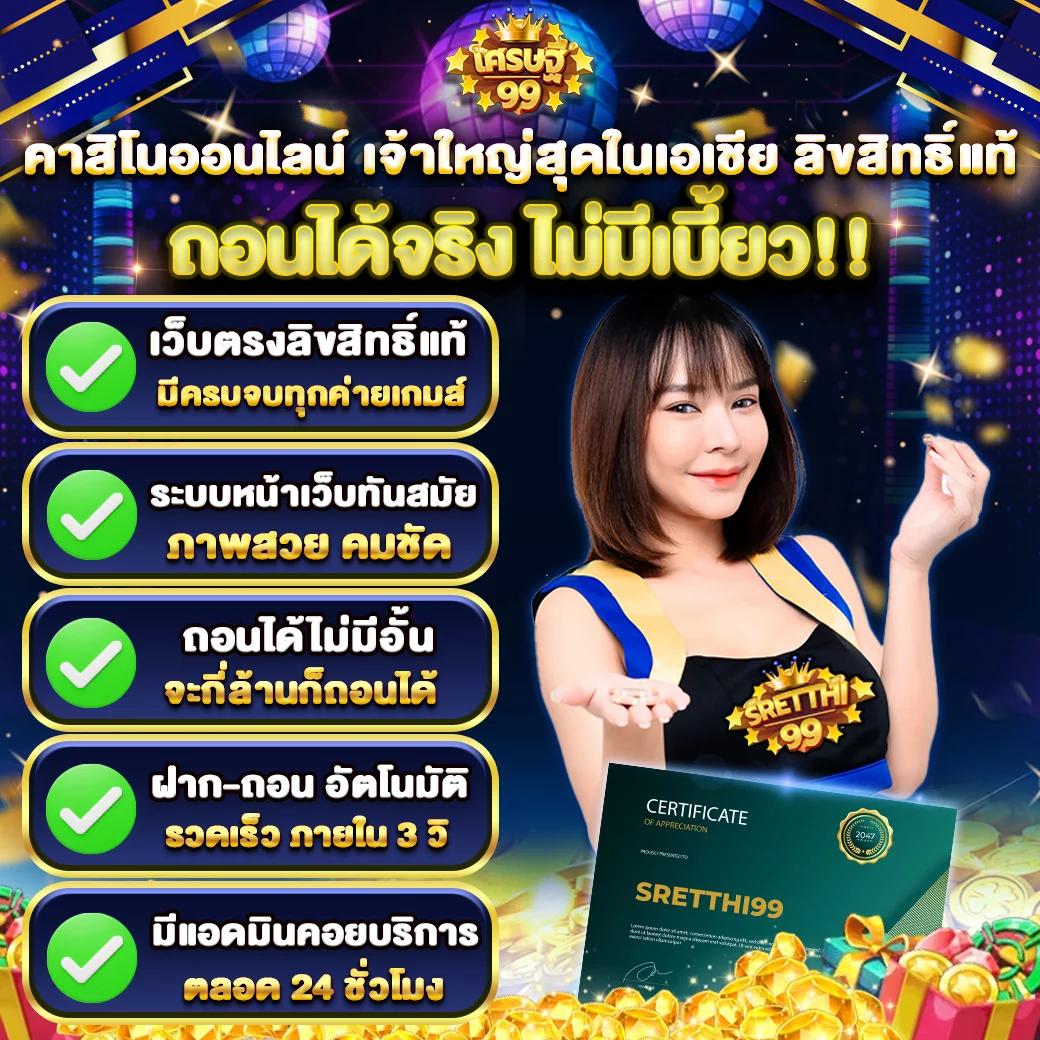 หวยออนไลน์ Lotto 888: เสี่ยงโชคง่ายๆ รางวัลใหญ่รอคุณ
