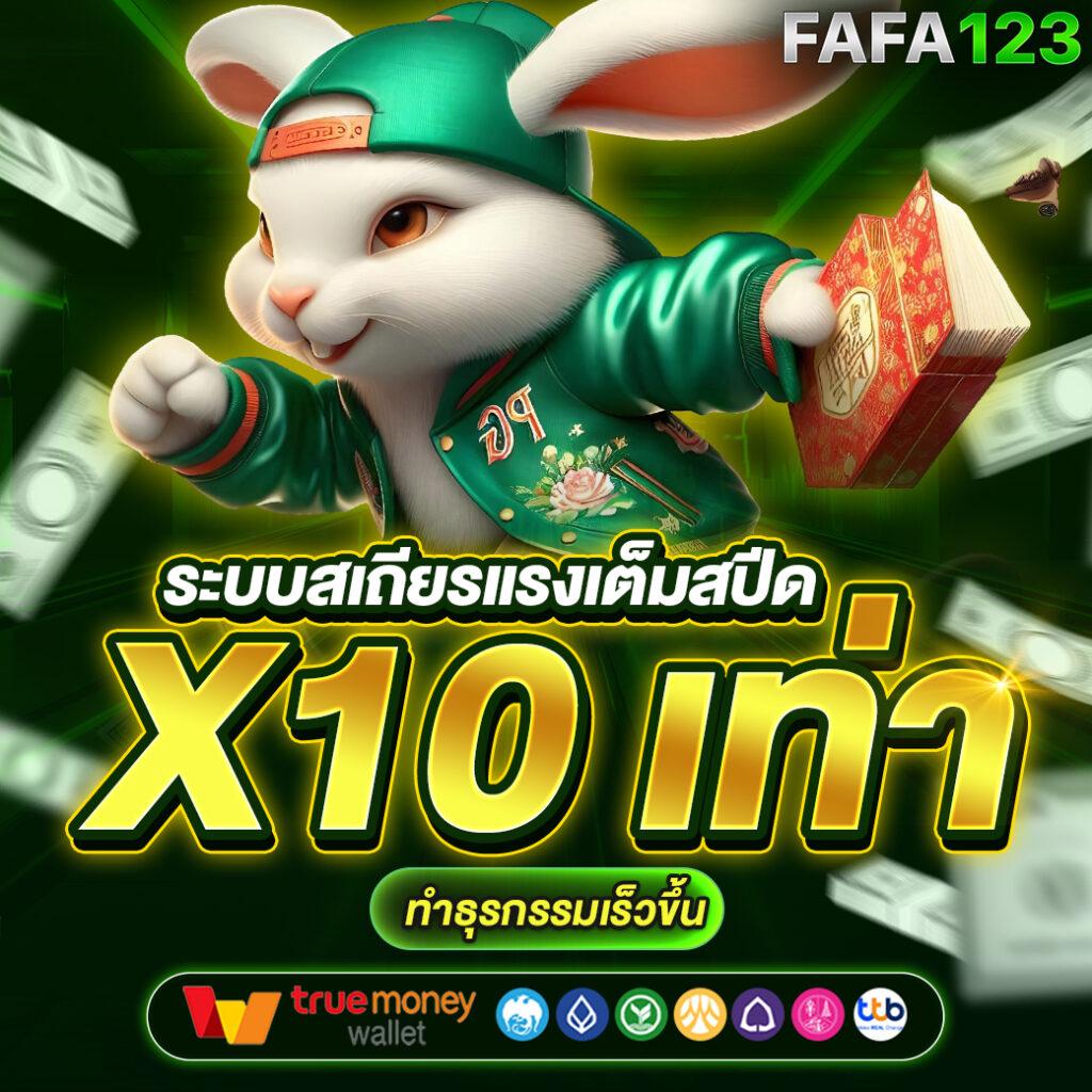 อัตราต่อรองบอลวันนี้: ข้อมูลล่าสุดสำหรับนักเดิมพันบอล