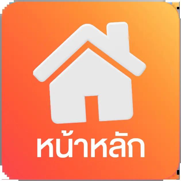 เกมออนไลน์ได้เงินจริง เดิมพันง่าย รับเงินจริงทุกวัน
