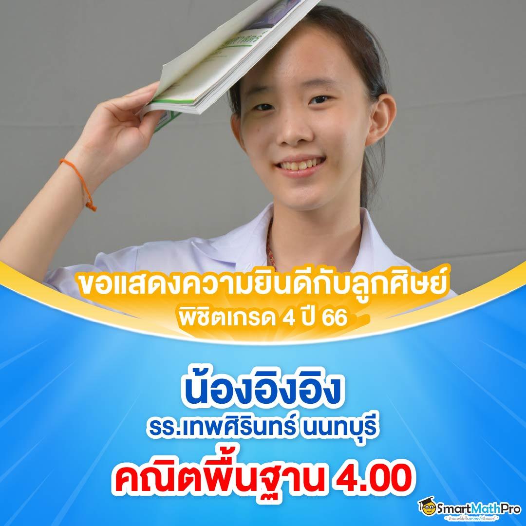 เกมได้เงินจริง - คาสิโนที่ให้คุณชนะด้วยความสนุกสนาน