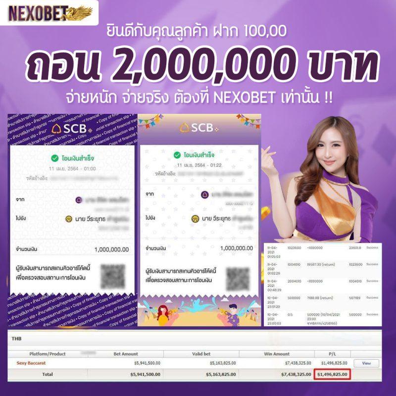 เข้าเล่น 888pg คาสิโนยอดนิยม มั่นคง ปลอดภัย 24 ชั่วโมง