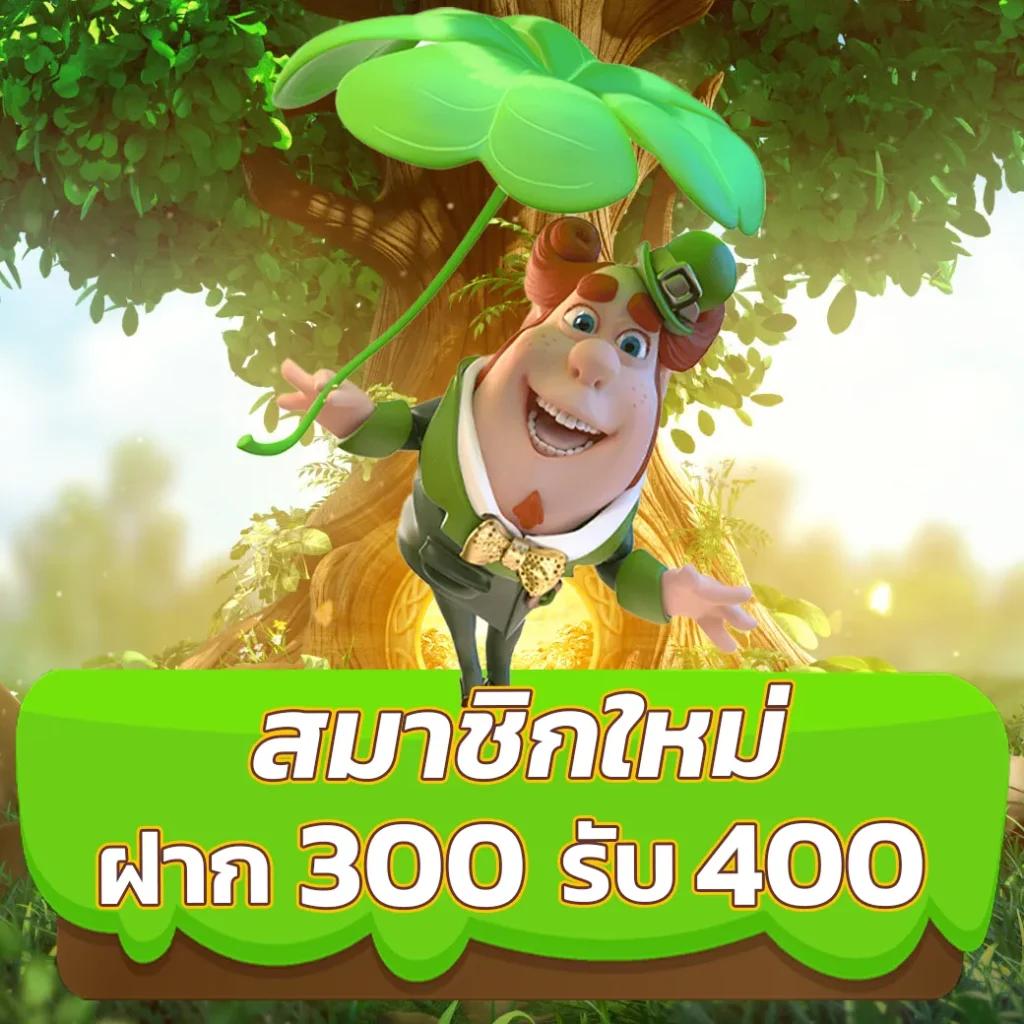 เข้าเล่นเกมสล็อต - สนุกกับเกมยิงปลาและโบนัสจัดเต็ม