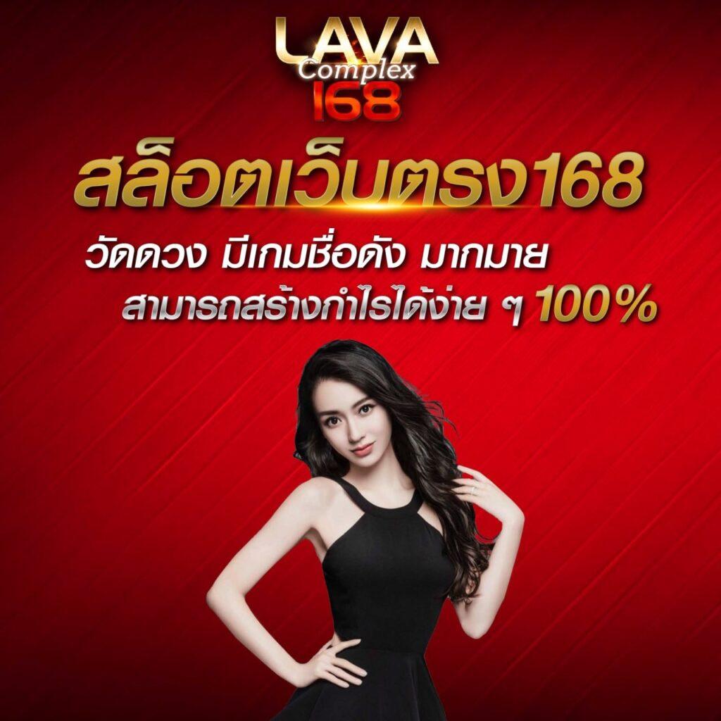 เครดิตฟรี 50 ทำ 300 ถอน 150 เล่นง่าย ได้เงินจริง 2025