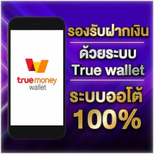 เครดิตฟรี แค่สมัคร รับเลย 50 โปรสุดคุ้ม สัมผัสความสนุกทันที