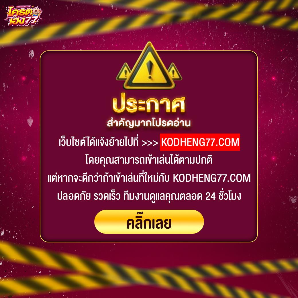 เช็คผลบอลเมื่อคืนนี้ พบข่าวสารกีฬาและเดิมพันล่าสุด