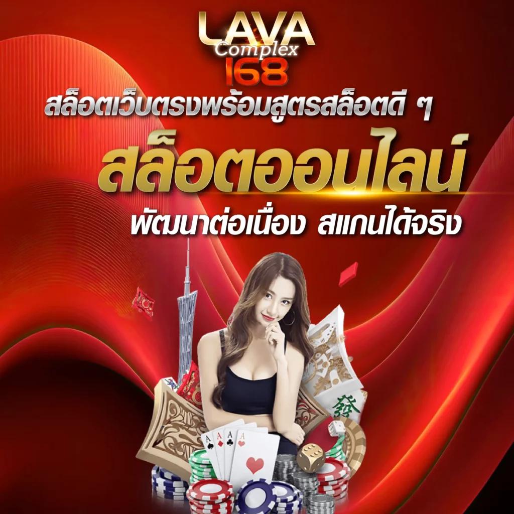เบทฟิก666 คาสิโนสด สัมผัสเกมสล็อตและโปรโมชั่นใหม่ 2025
