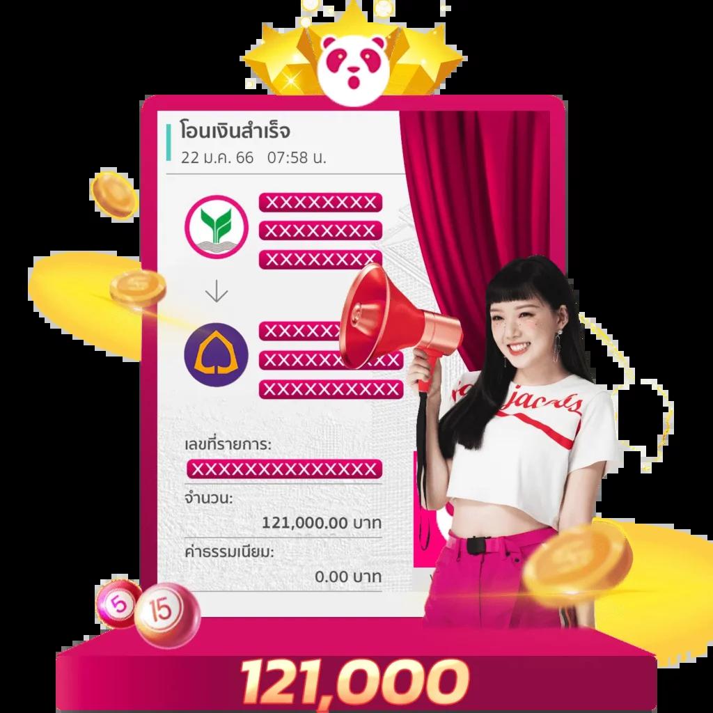 เมก้า333 คาสิโนออนไลน์ยอดนิยม โปรโมชั่นสุดพิเศษ 2025