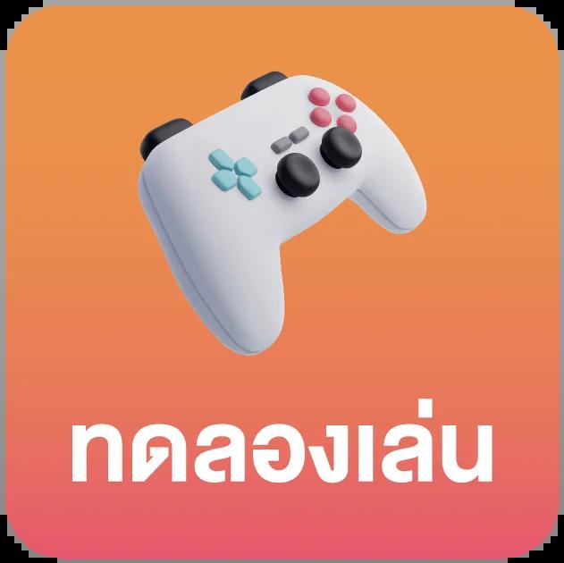 เล่นคาสิโนออนไลน์ 4x4bet 168 สนุกที่ไม่เหมือนใคร