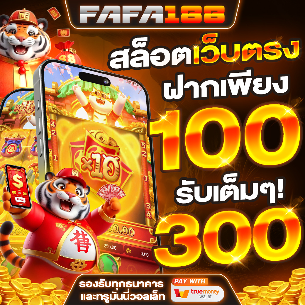 เล่นสล็อต มือใหม่ ฟรี เกมส์คาสิโนออนไลน์ยอดนิยมในไทย