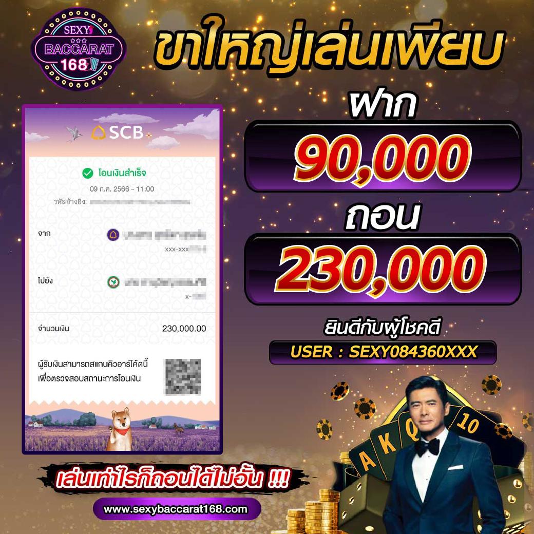 เว็บ หมีสีชมพู - คาสิโนออนไลน์ที่ดีที่สุดในไทย 2025