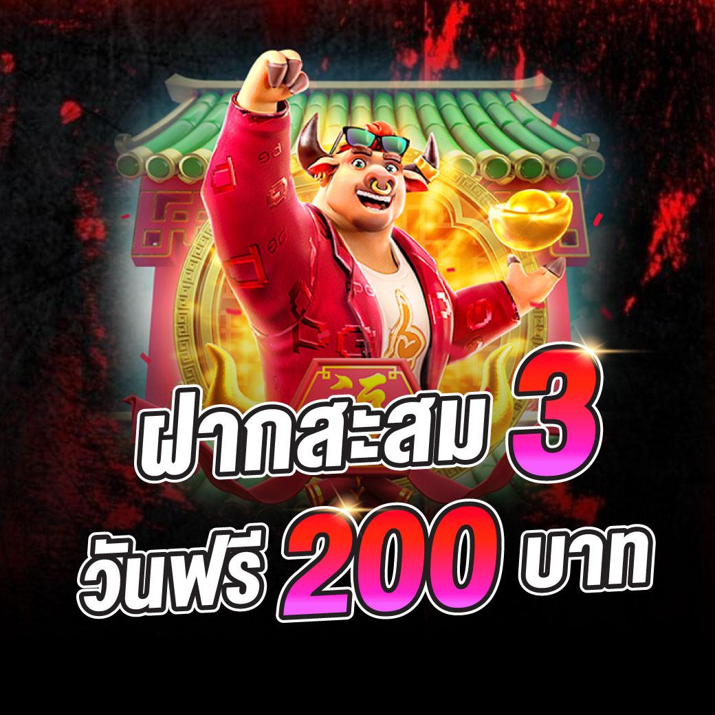 เว็บตรงฝาก10รับ100 คาสิโนมาแรง โบนัสจัดเต็มทันใจ