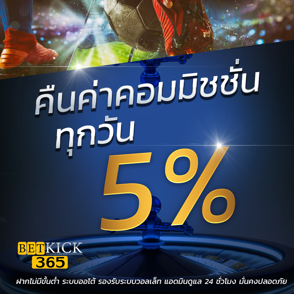 เว็บตรงไม่ผ่านเอเย่นต์ ฝากถอนง่าย ไม่มีขั้นต่ำ 2025