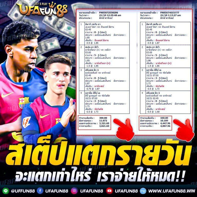 เว็บสล็อต ทดลอง - สนุกกับเกมสล็อตใหม่ล่าสุด เล่นง่ายได้เงินจริง