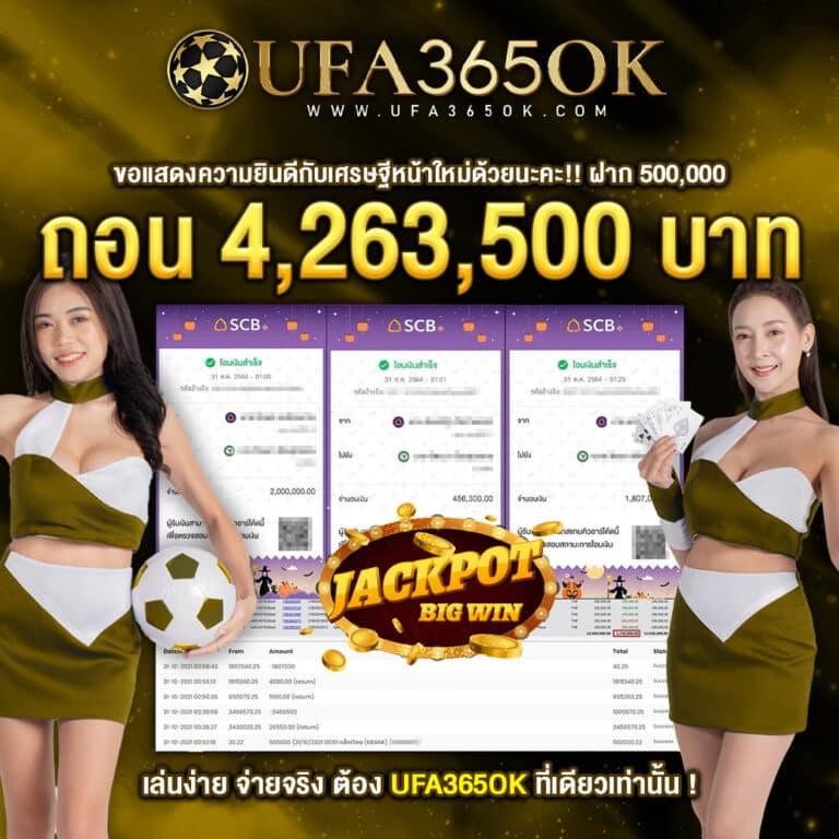 เว็บสล็อตต่างประเทศ - สล็อตยอดนิยม แตกง่าย แจ็คพอตสูง 