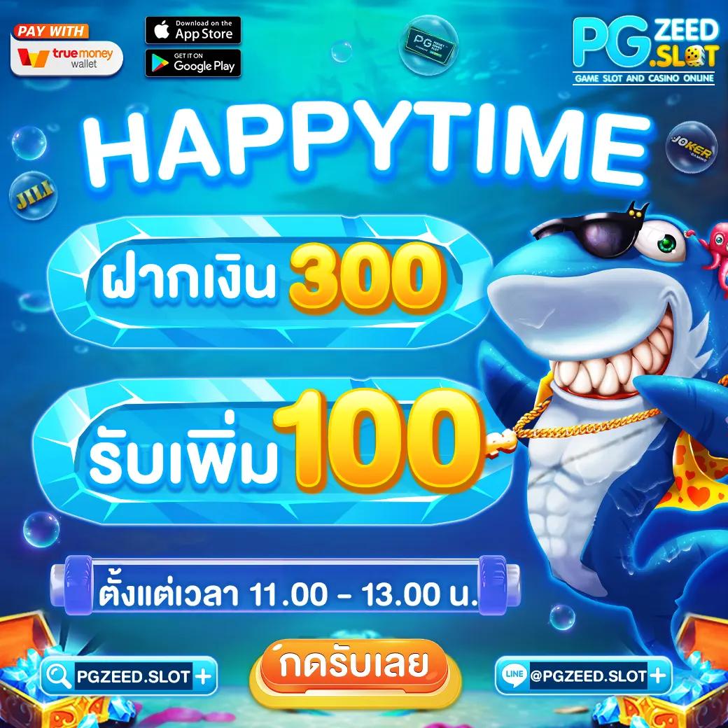 เว็บสล็อตแท้ - ความสนุกกับเกมสล็อตใหม่ล่าสุด 2025