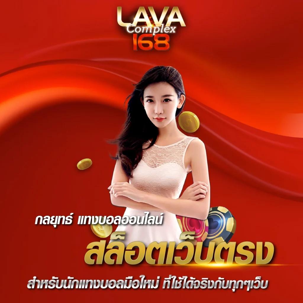 เว็บหวยหมีสีชมพู คาสิโนสด เล่นง่าย แจกโบนัสสุดคุ้ม