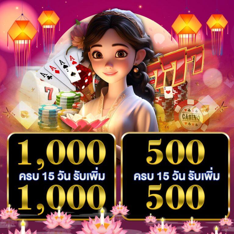 เว็บหวยออนไลน์ เว็บตรง แทงหวยมั่นใจ รับเงินเร็ว 24 ชม.