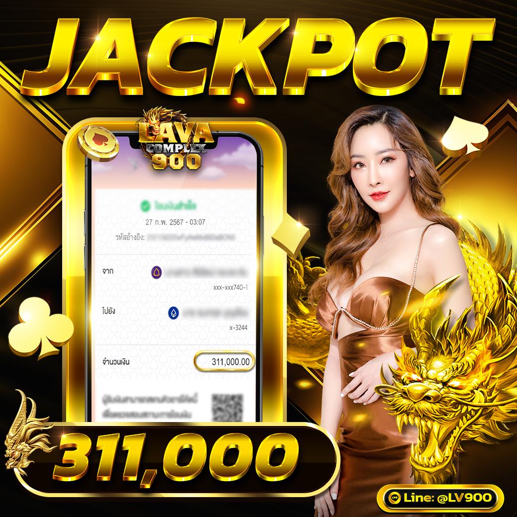 เฮง888 คาสิโนออนไลน์ยอดนิยม เดิมพันง่าย รวยไว