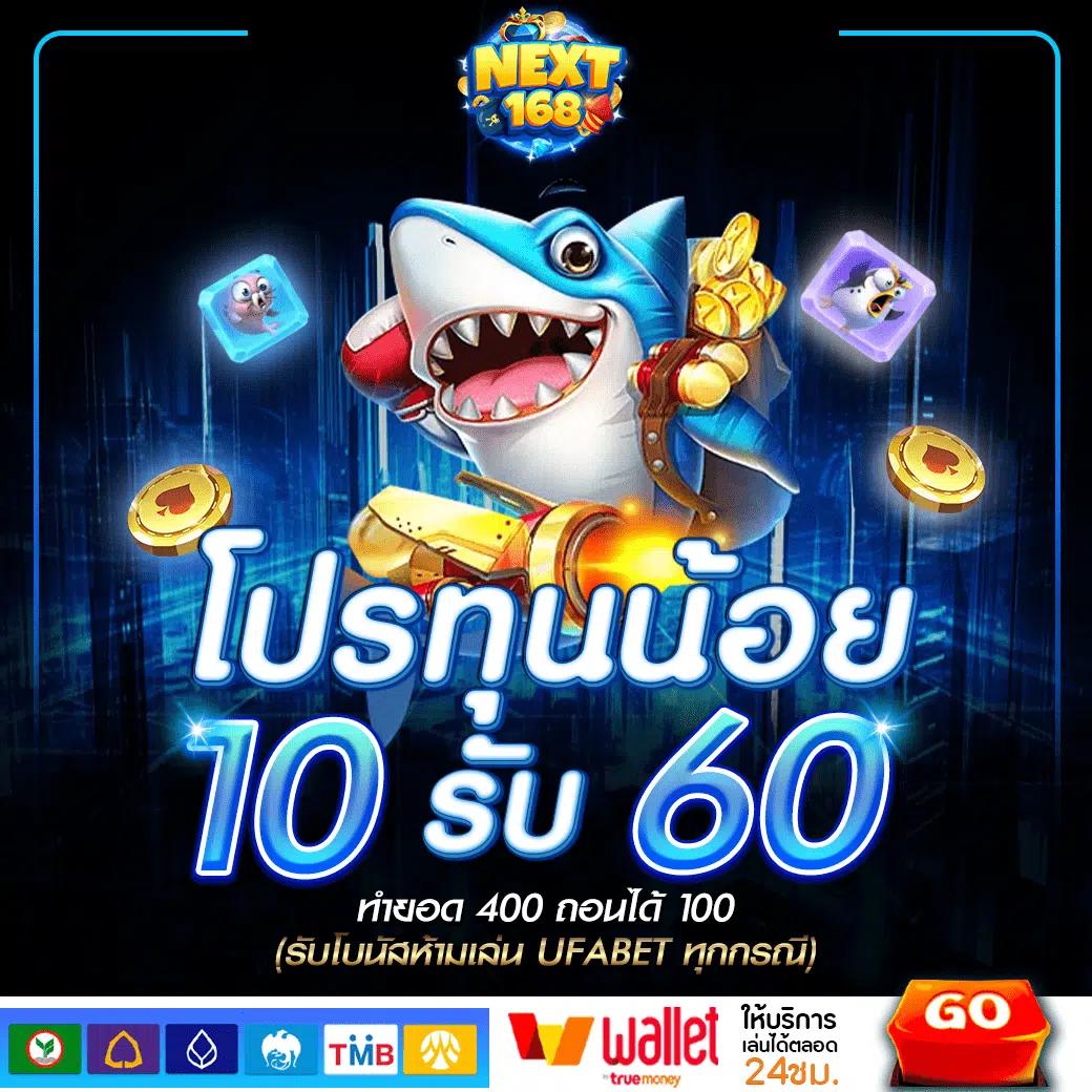 แทงบอลและคาสิโนสดที่ ผลบอลสด888ราคาบอล รับโบนัสโปรโมชั่นล่าสุด