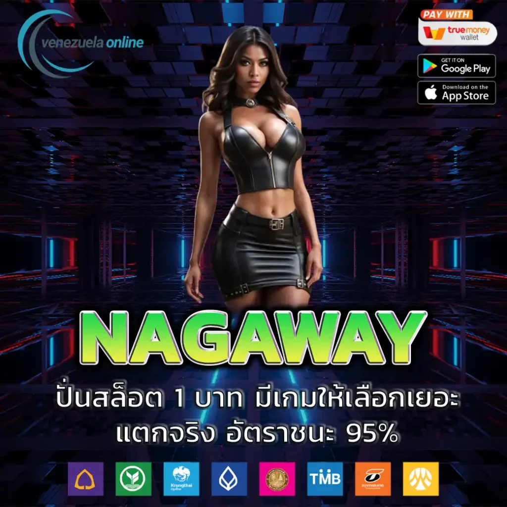 แทงหวย24 เว็บไซต์หวยออนไลน์ ให้บริการตลอด 24 ชม.