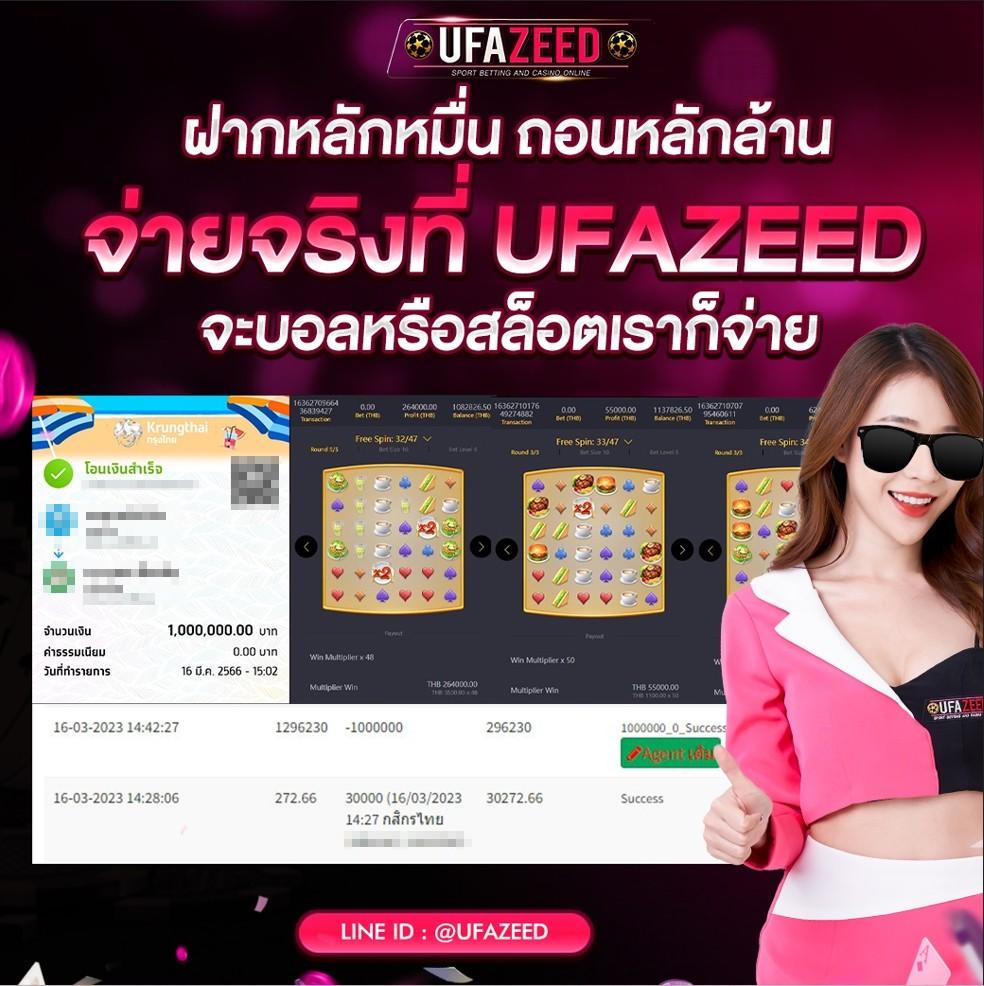 โค้ดออสตาล่าสุด: คาสิโนระดับพรีเมียม เล่นง่าย จ่ายไว
