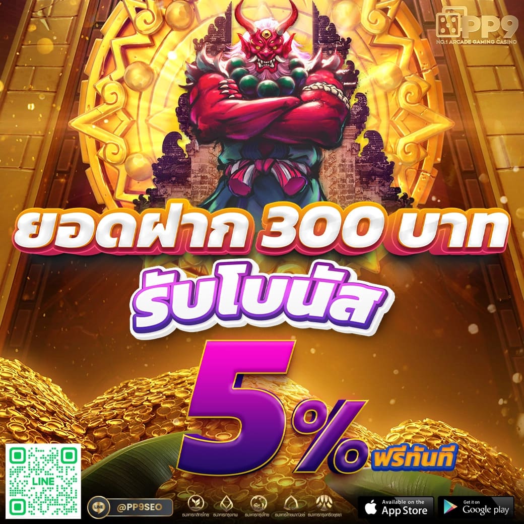โปรสล็อตสมาชิกใหม่ฝาก10รับ100วอเลท โบนัสพิเศษสุดคุ้ม