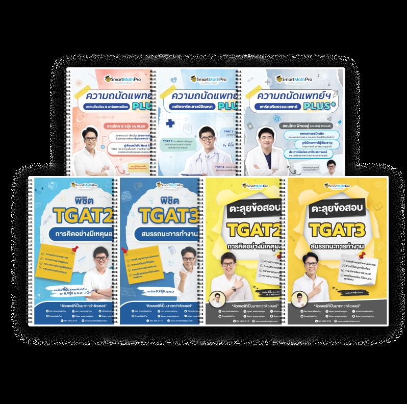 โปรเกม Coin Master สปินไม่จำกัด รับโบนัสฟรีสุดพิเศษ